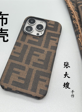 张大嫂原创ins时尚字母FF布艺硬壳适用于OPPOFindX9/X8S+/X7Ulrta/X6小众Reno14/13/12/11/10pro+手机壳男女