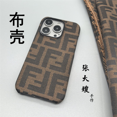 张大嫂原创时尚FF布艺手机壳男