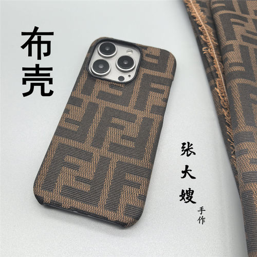 张大嫂原创ins时尚字母手机壳