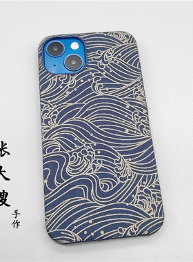 手工新款中国风海浪纹布艺适用于小米17PM/15/13/12S/11Ulrta/10S手机壳红米note15/K80/K50/K60pro保护套