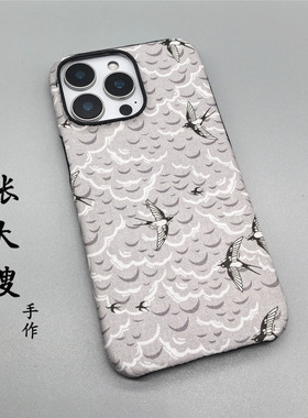 张大嫂原创中国风灰色燕子布艺适用于苹果16pro防摔15PM/14plus硬壳男女iPhone13mini小众12/11/promax手机壳