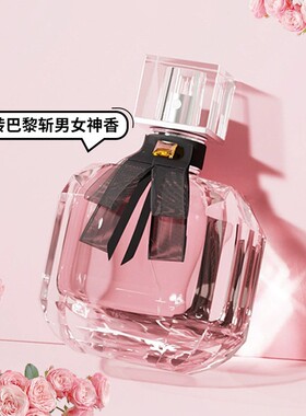 香水爆款反转巴黎女士香水持久留香香水大牌香味清新越南香水跨境