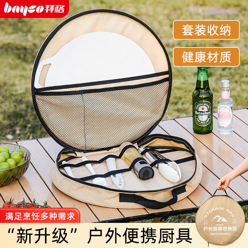 拜格露营烤盘家用电磁炉烤肉盘户外卡式炉专用烧烤盘便携铁板煎锅