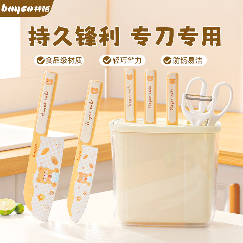 拜格刀具厨房套装组合菜刀菜板