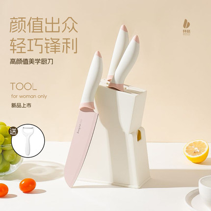 拜格刀具厨房套装组合家用女士菜刀切片刀宿舍专用水果刀菜板全套