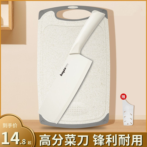 bayco拜格菜刀菜板厨房切菜搭配