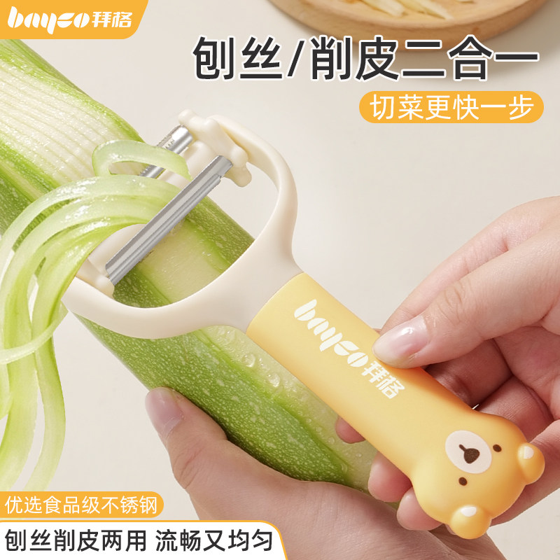 拜格土豆丝刨丝器厨房切丝刨丝器