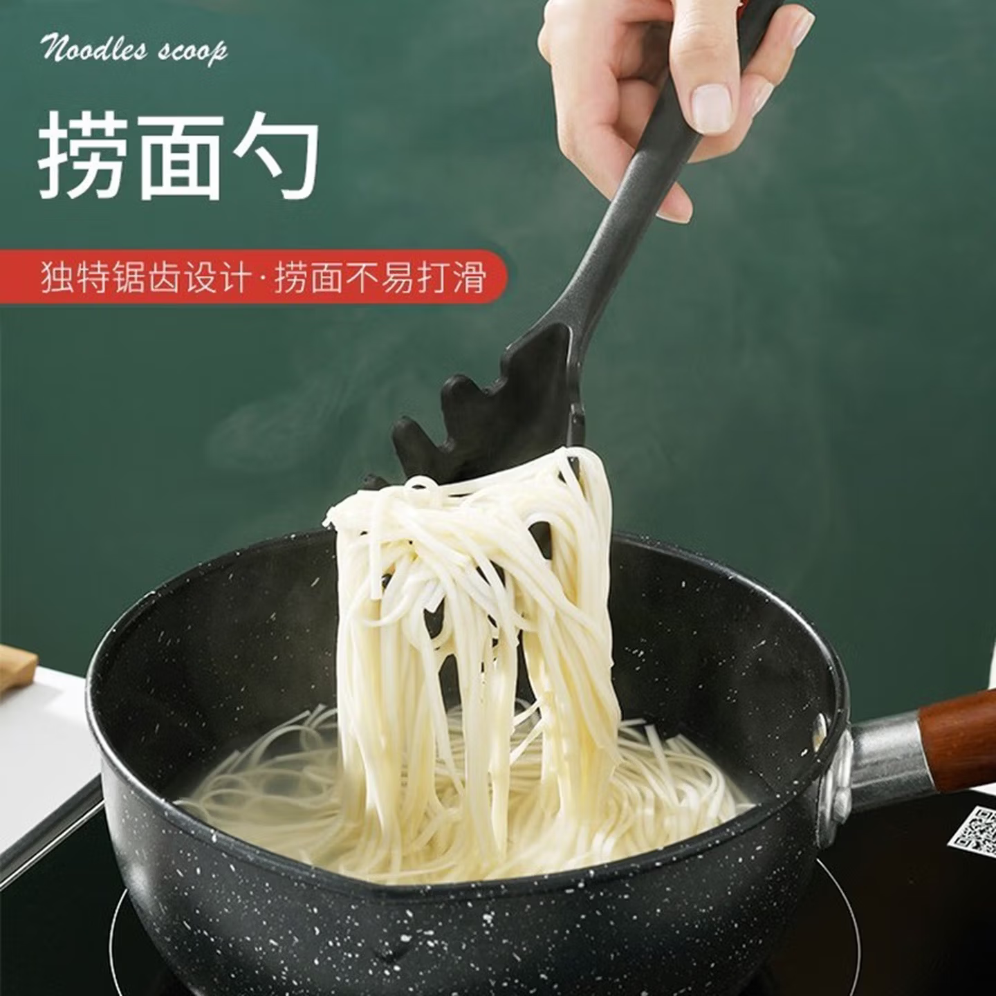 捞面条神器漏勺家用厨房捞意面勺