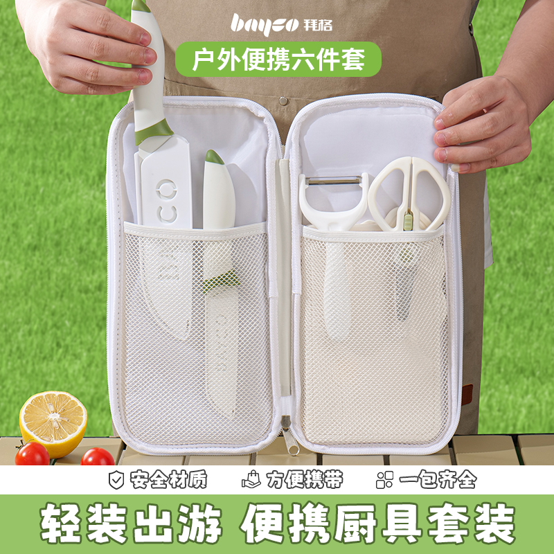户外刀具套装便携露营野炊专用