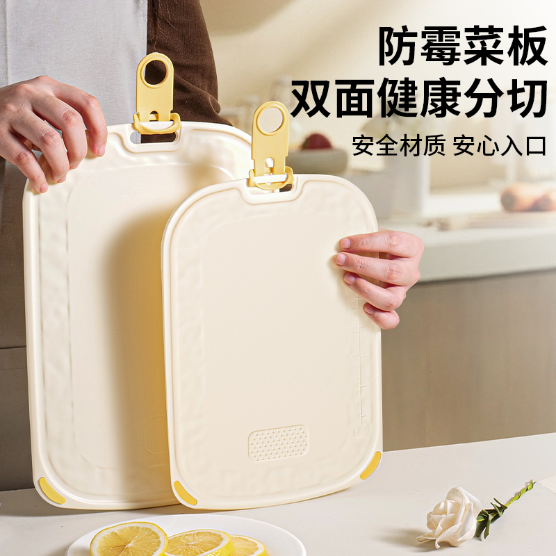 拜格嬰兒輔食菜板食品級雙面防霉