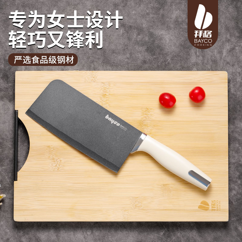 菜刀菜板二合一女士专用切菜刀具