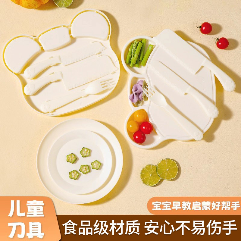 拜格儿童切菜刀不伤手幼儿园早教宝宝专用安全塑料刀具水果刀套装