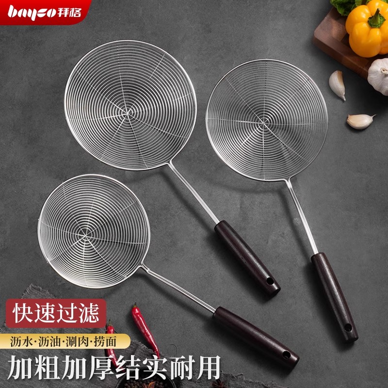 漏勺家用厨房不锈钢细网捞勺