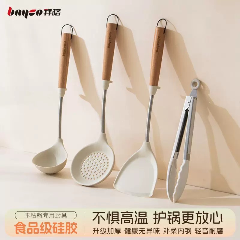 拜格硅胶锅铲不粘锅食品级耐高温