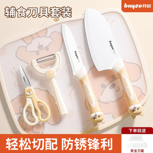 菜刀菜板二合一家用女士刀具砧板