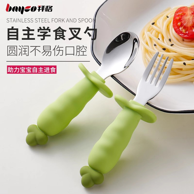 拜格宝宝勺子儿童叉勺学吃饭辅食