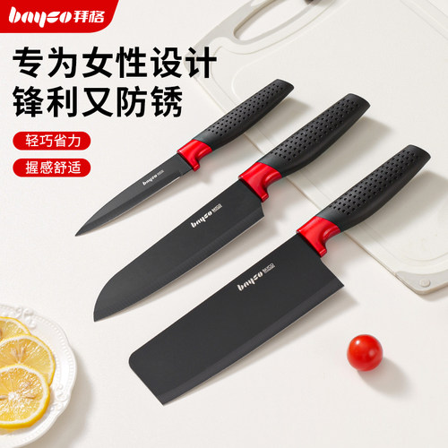 菜刀家用女士专用刀具轻巧锋利