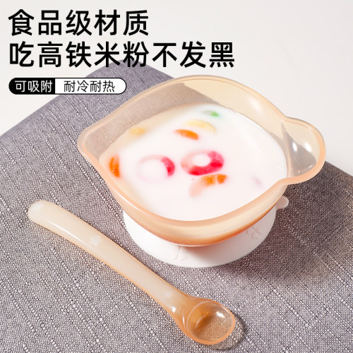 拜格婴儿辅食碗宝宝专用喂水米糊