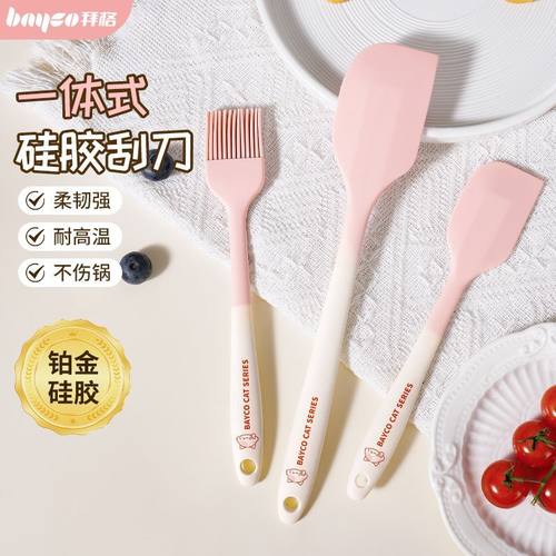 bayco拜格硅胶刮刀家用食品级