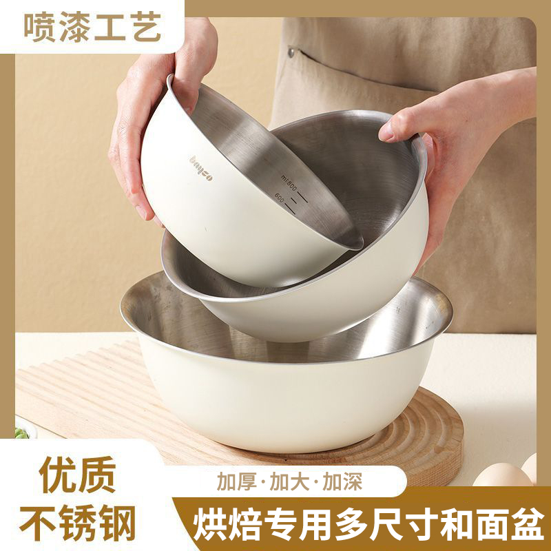 bayco拜格和面盆不锈钢盆食品级