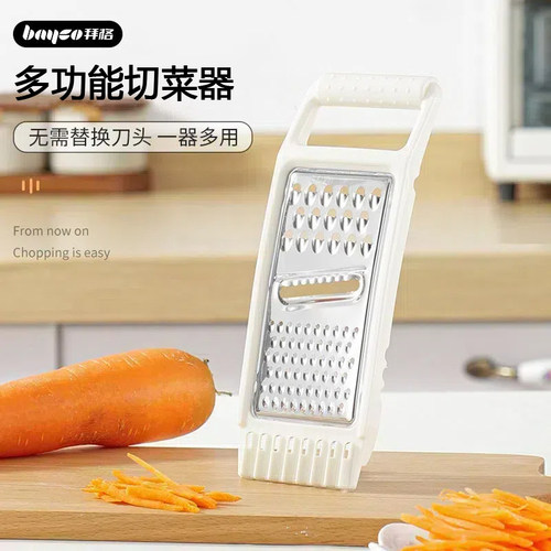 切菜擦丝器土豆刨丝器厨房专用