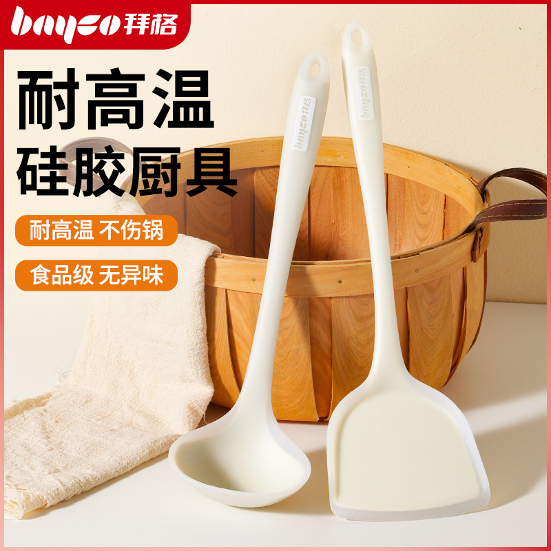 拜格硅胶锅铲不粘锅专用耐高温铲