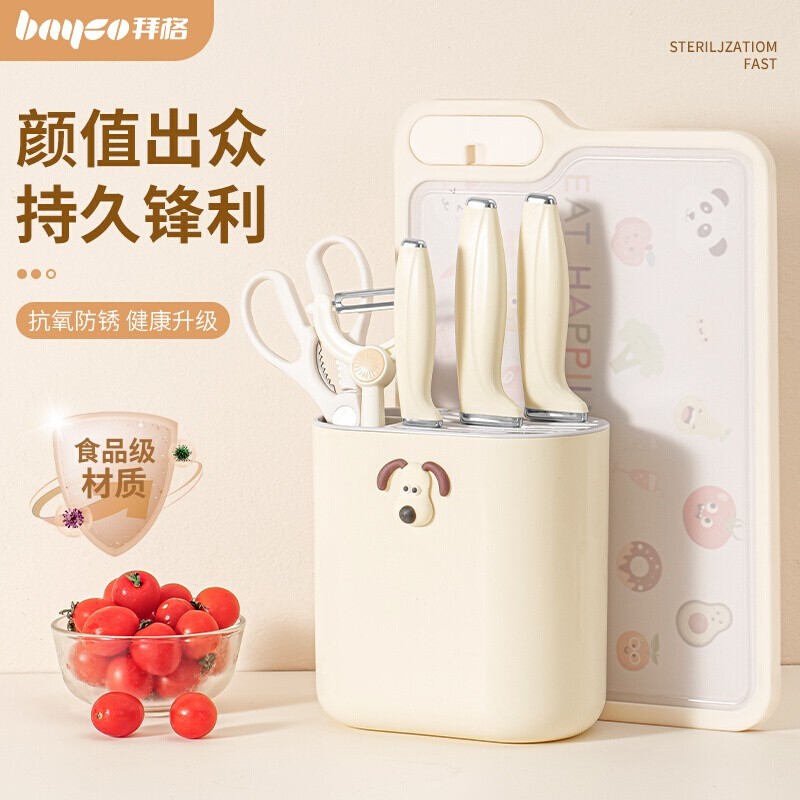 厨房刀具套装轻巧锋利防霉防锈