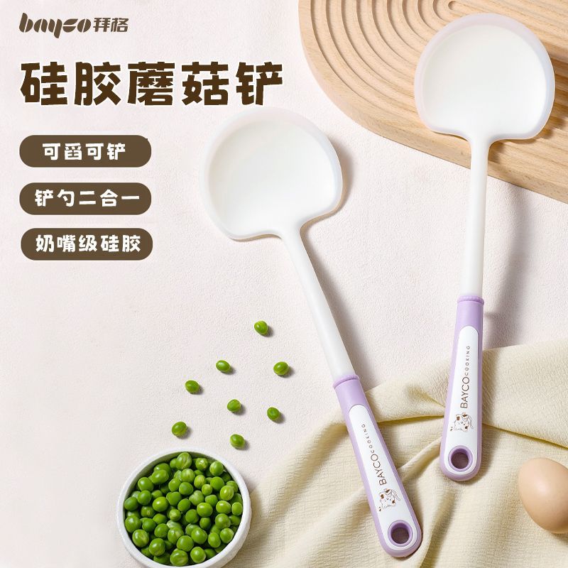 bayco拜格硅胶蘑菇铲家用炒勺