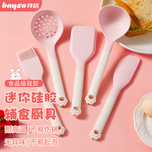 拜格迷你锅铲硅胶铲勺耐高温食品级小号婴儿辅食工具不粘锅专用铲