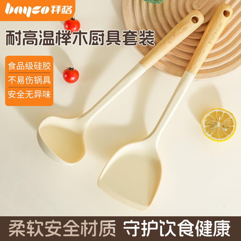 硅胶锅铲家用不粘锅专用食品级铲