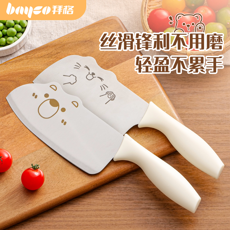 拜格菜刀家用女士专用菜刀菜板