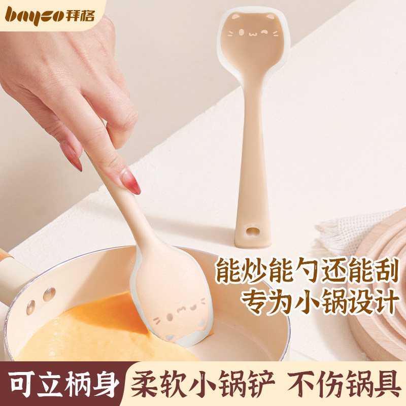 硅胶迷你锅铲小号炒菜铲子婴儿辅食工具食品级耐高温不粘锅专用勺