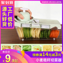 拜格家用土豆丝切丝器厨房用品多功能切菜擦刨丝水果切片切菜神器