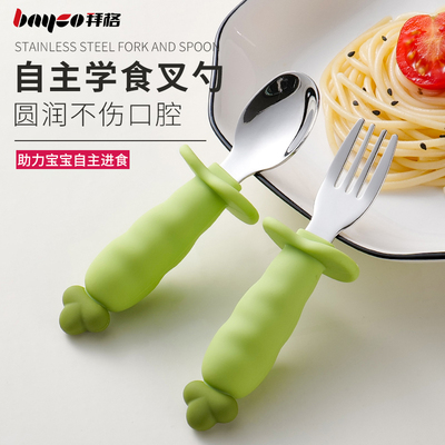 拜格宝宝勺子儿童叉勺学吃饭辅食