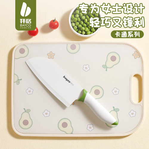 菜刀菜板二合一女士专用锋利防锈