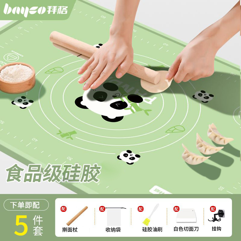 拜格硅胶揉面垫防滑加大加厚家用板擀面垫和面垫食品级耐高温烘焙
