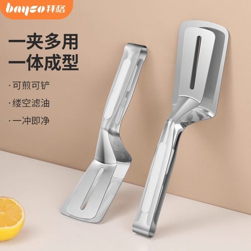 拜格加宽加厚煎鱼铲夹