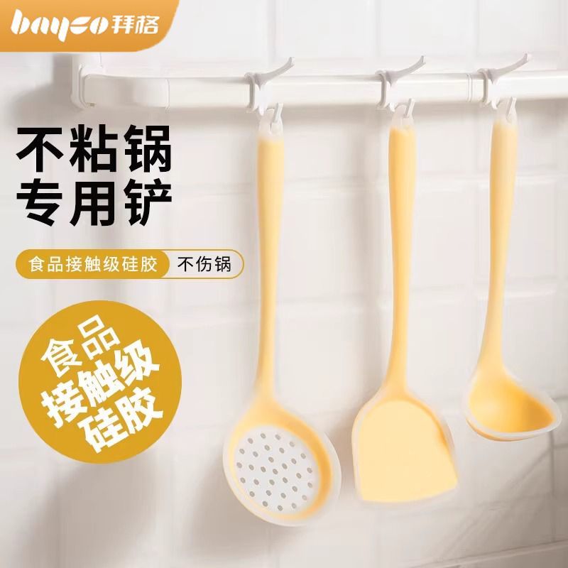 拜格硅膠鍋鏟不粘鍋耐高溫食品級