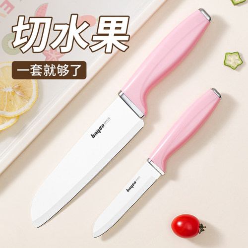 水果刀家用削皮刀便携超锋利防锈