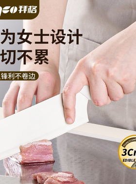 拜格菜刀家用厨房刀具套装女士专用切片刀切肉刀宿舍辅食砧板组合