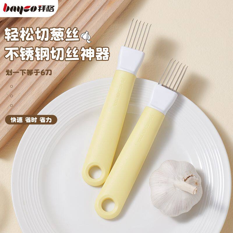 拜格切葱丝神器厨房多功能小工具