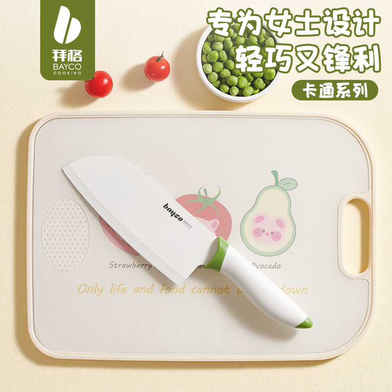 菜刀菜板二合一女士专用防霉防锈