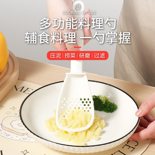 BAYCO/拜格漏勺多功能料理勺辅食