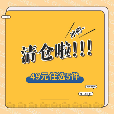 水果刀菜板削皮刀磨刀棒