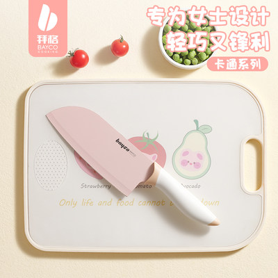 菜刀菜板二合一女士专用锋利防锈