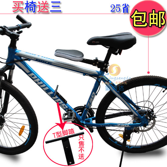 siège enfants pour vélo - Ref 2418533 Image 4