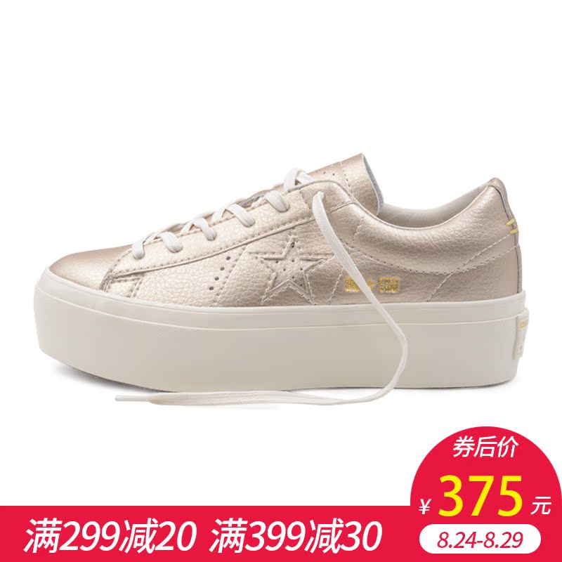 Converse¿ïÍþŮЬ2018ÇïпîʱÉÐϵ´øºñµ×Ô˶¯ÐÝÏÐËɸâЬ559924C
