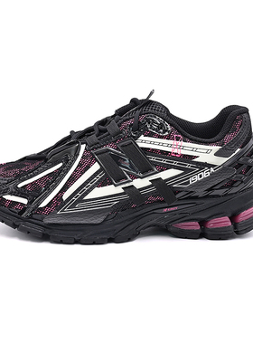 NEW BALANCE NB新款1906复古休闲鞋情侣款潮流时尚运动鞋U1906AD