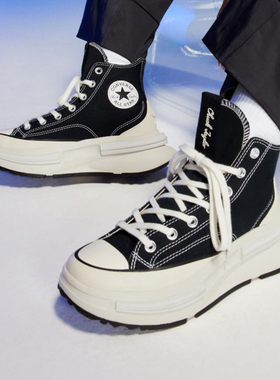 Converse匡威Run Star Legacy CX男女夹心厚底鞋A00869C A00868C