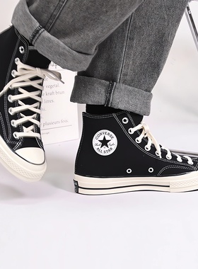 Converse匡威1970s情侣款高帮经典复古黑帆布鞋运动休闲鞋